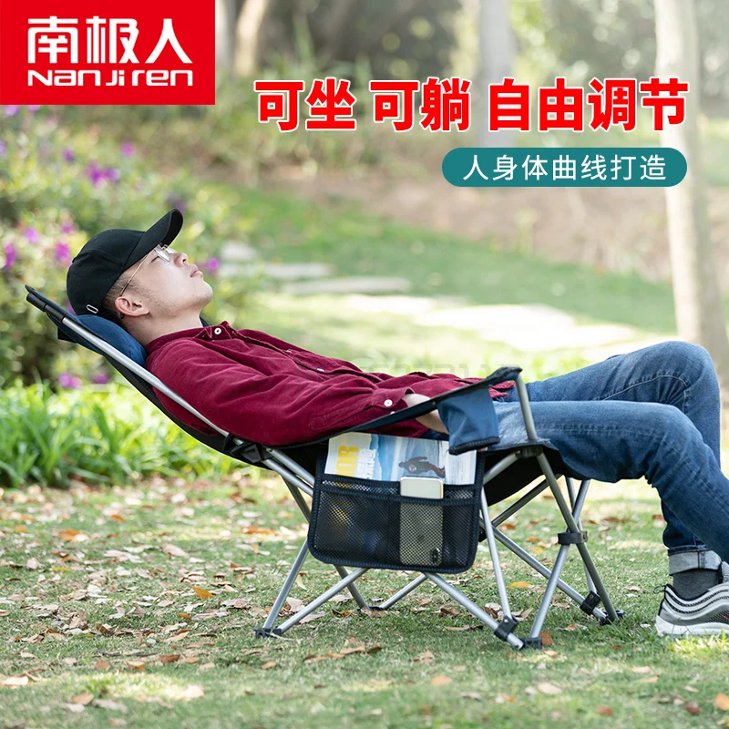 구매 야외 접이식 의자 휴대용 점심 휴식 다시 레저 라운지 의자 캠핑 비치 의자 낚시 의자