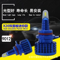 manufacturer wholesale x20 automobile led headlight csp high and low beam bulb 9012 lamp refitting cross border