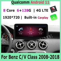 10 2512 5inch snapdragon 6128g android 11 car multimedia player gps for mercedes benz c class w204 w205 v class w638 2008 2018