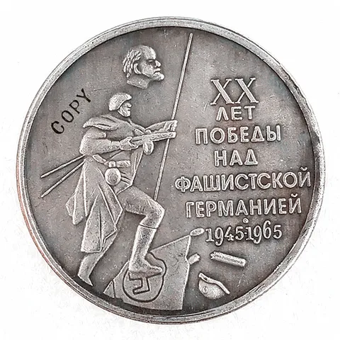 1965 монета - купить недорого | AliExpress