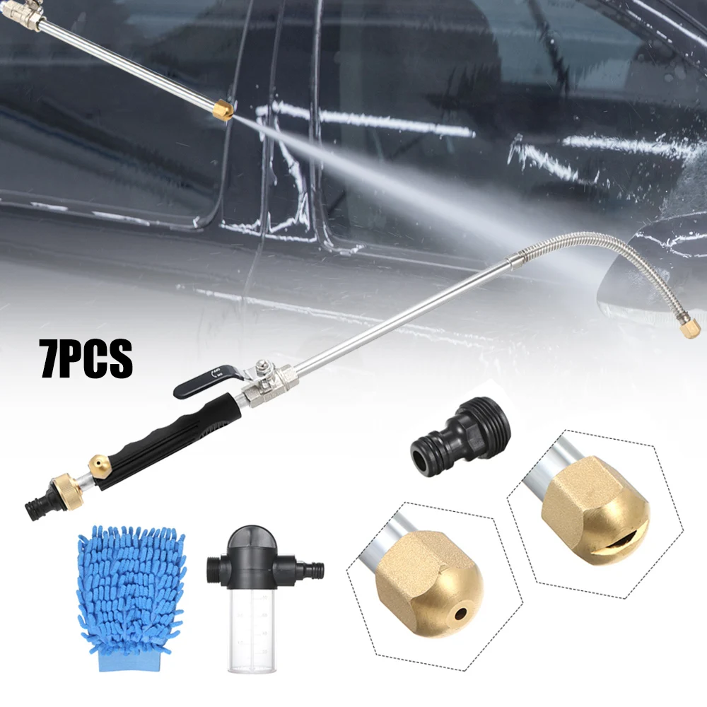 Струйная мойка для автомобиля мощная волшебная палочка высокого давления