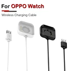 Магнитная зарядная док-станция USB, портативный адаптер питания, кабель быстрой зарядки для часов OPPO, аксессуары для умных часов 41 мм46 мм