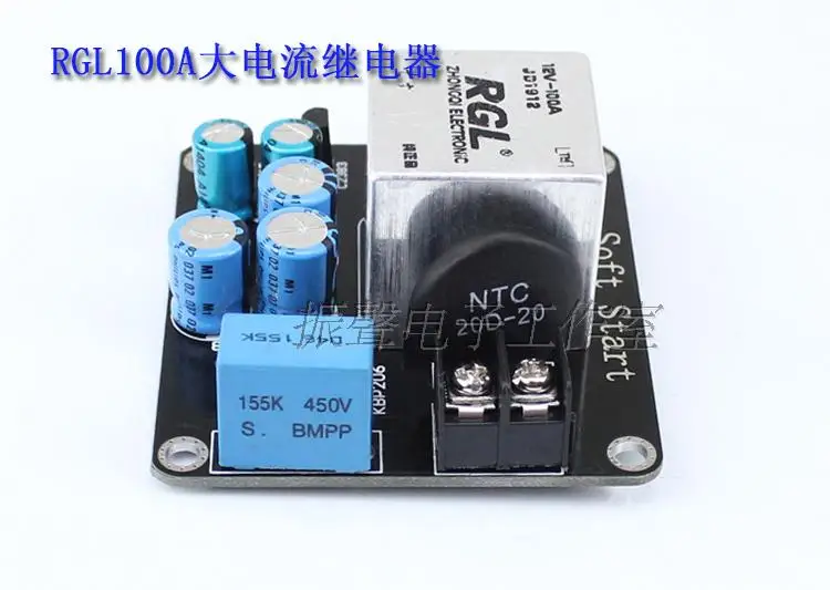 KYYSLB AC 150 в до 280 В усилитель класса А мощная мягкая плата запуска высокая мощность