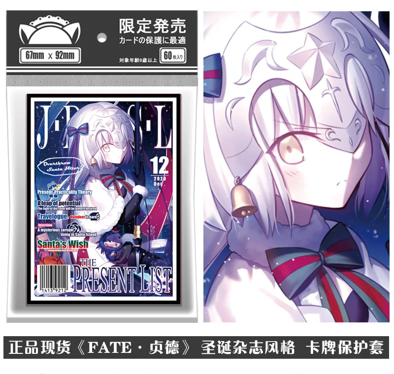 

60pcs/1pack Fate/Grand Order FGO Arturia Pendragon Tabletop Card Case Student ID Bus Bank Card Holder Cover Box Toy 069