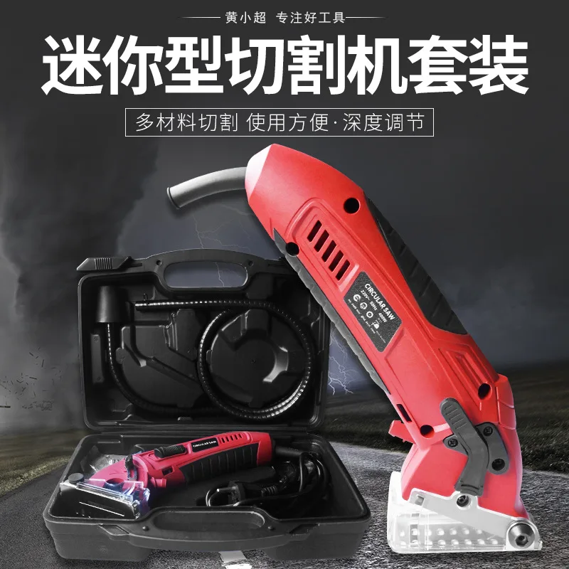 Portable cutting machine woodworking circular saw multifunctional electric wood | Инструменты