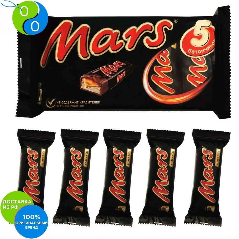Mars bar