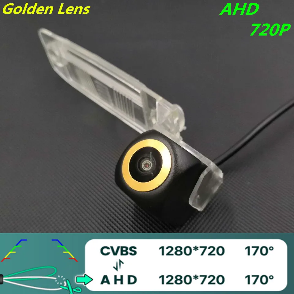 

AHD 720P/1080P Golden Lens Car Rear View Camera For Kia Sportage SL Sportage R 2011 2012 2013 2014 2015 K3 Vehicle Camera