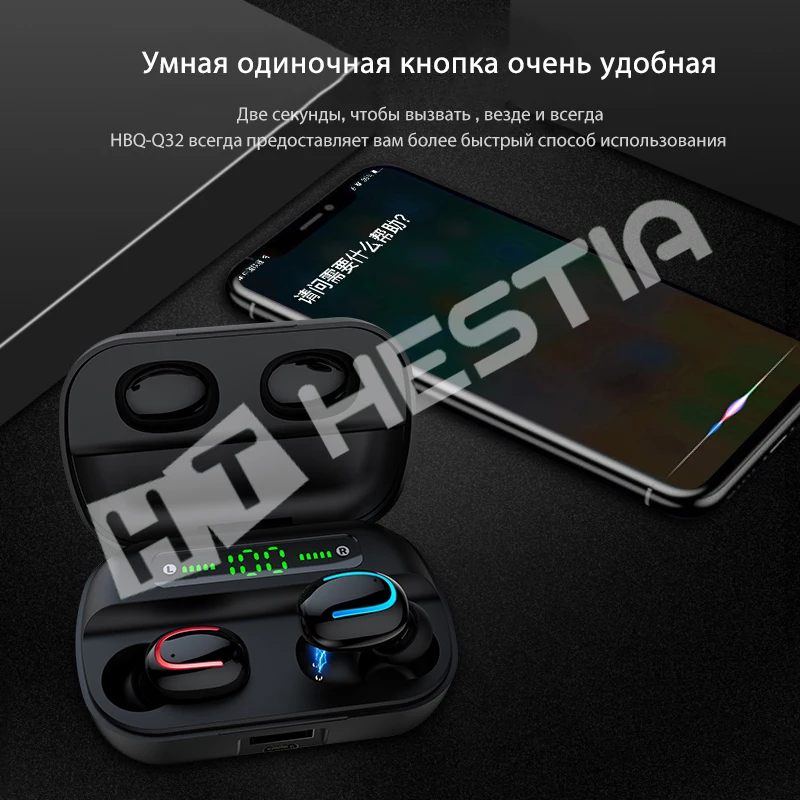 HBQ Q32, Bluetooth наушники, TWS, беспроводные наушники, наушники True Blutooth, Bloototh, гарнитура Bleutooth 5,0, наушники для IPhone