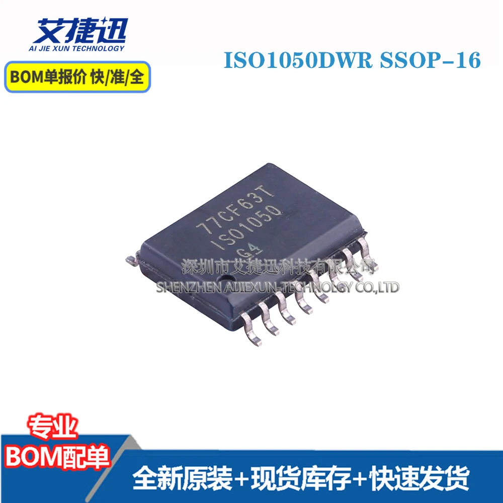 

10 шт ISO1050DWR SSOP-16 новые и оригинальные детали IC chips