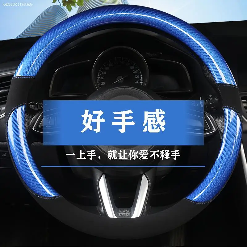 Чехол рулевого колеса автомобиля D форма или Круглая для Honda civic 2008 2012 2014 2017 2018 cr v