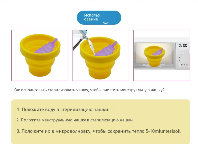Новое поступление Складная менструальная чашка Copa с стерилизационной чашкой женская гигиеническая многоразовая Гибкая чистая Дамская чашка с тканевым мешком