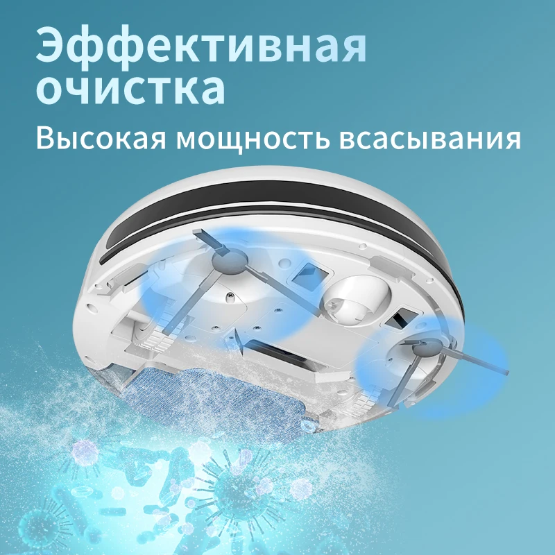 Моющий робот-пылесос Haier TAB QT42W 3 в 1 сухая и влажная уборка мощность всасывания 3000