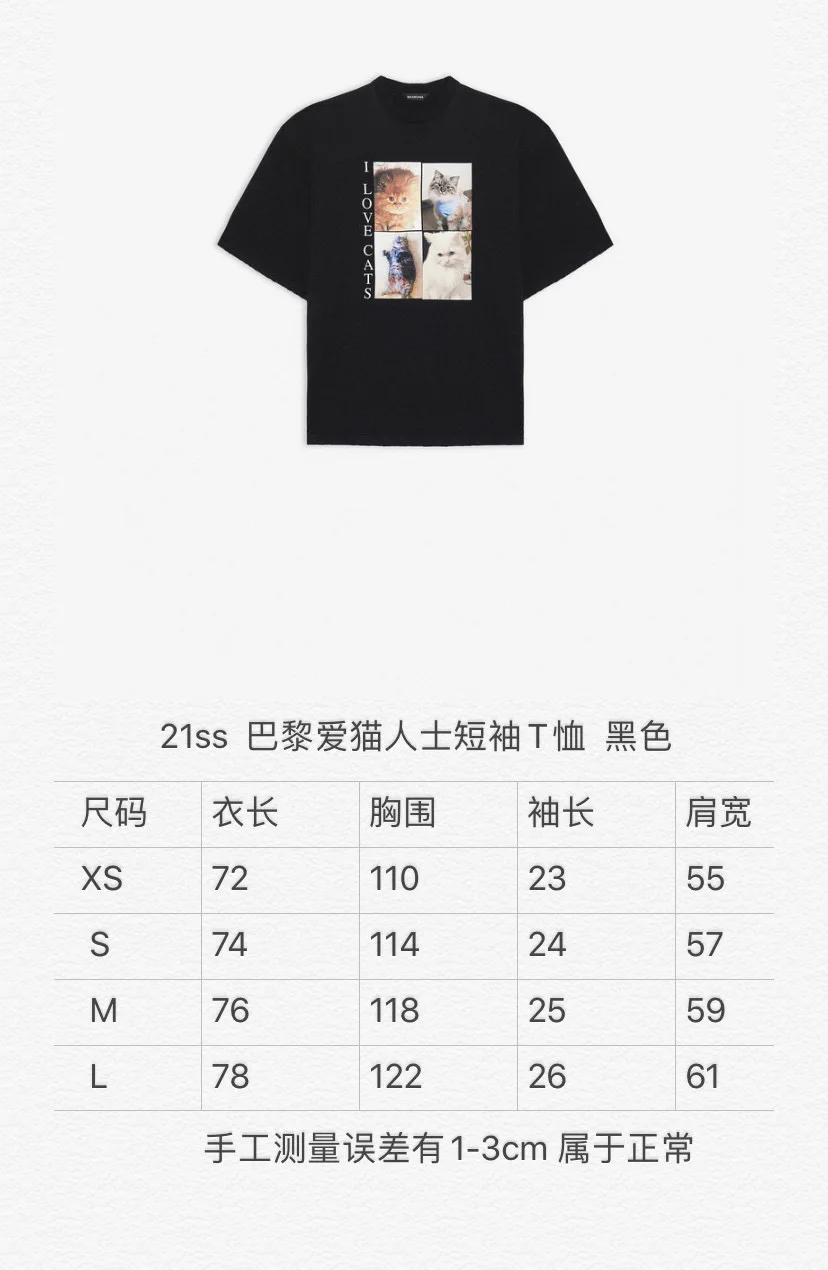 

2021 New High Quality Animal Protection - Cat Lover Design Short Sleeve Lovers T-shirt Cool and Comfortable Summer Short Sleeve