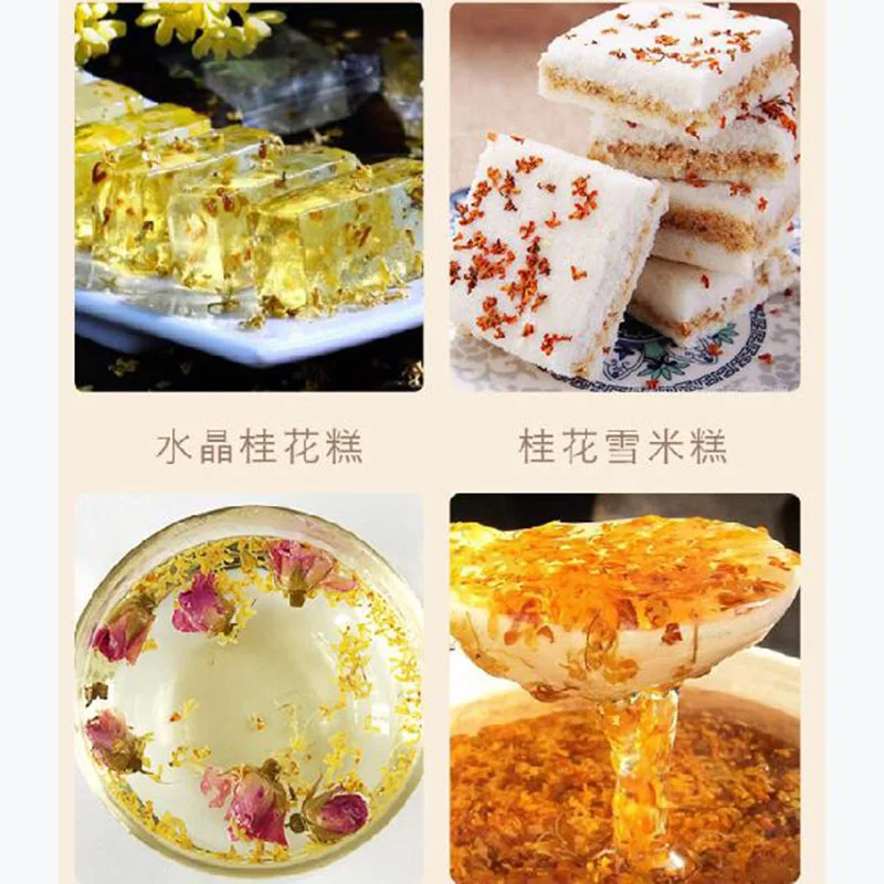 Цветок османтус сушеные лепестки натуральные новые цветы свежий аромат корицы gui