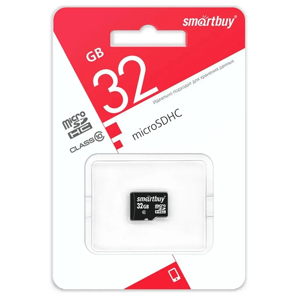 Карта памяти MicroSDHC 32GB Class 10 Smart Buy без адаптера | Компьютеры и офис