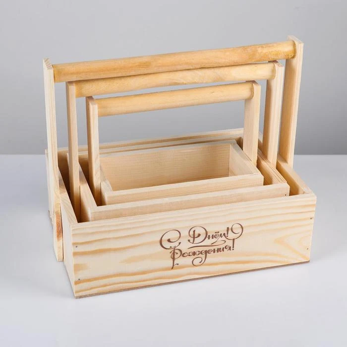 Набор кашпо деревянных ящиков 30×25×20 см &quotС Днём Рождения&quot 3 в 1 гравировка 5420809 |