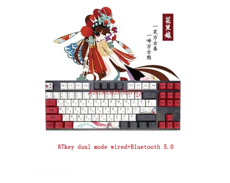 

VarmiloBeijing Opera Huadan VD87 Mechanical Keyboard 87Key Wired+Bluetooth 5.0 Cherry switch Game Office Keyboard