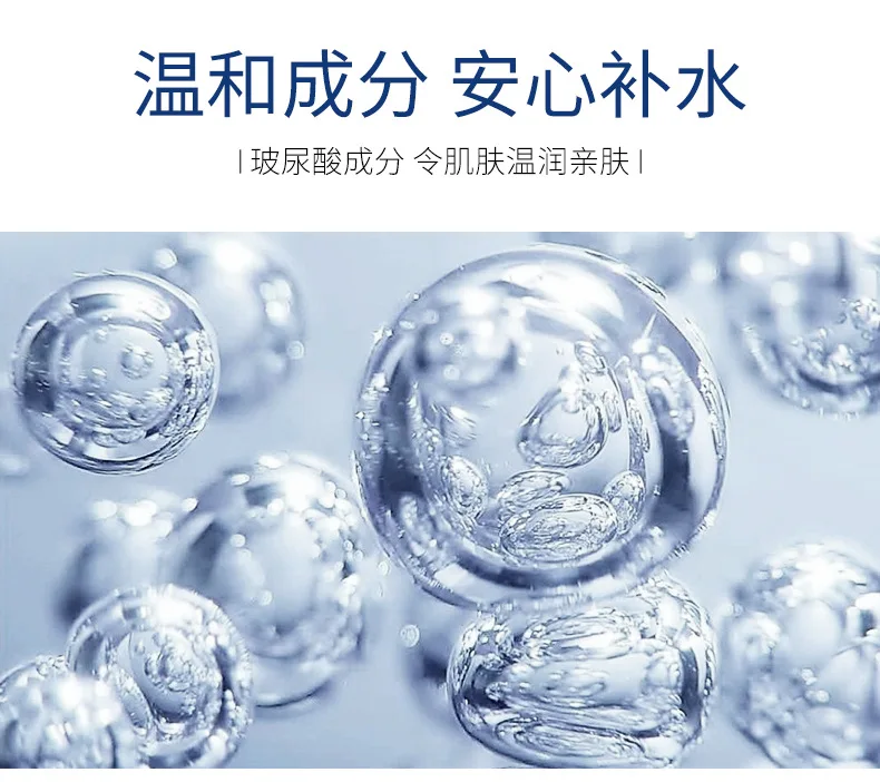 Гиалуроновая кислота Увлажняющий крем для лица Уход за кожей сыворотки