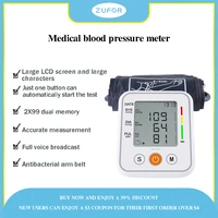 upper arm blood pressure monitor lcd digital automatic tonometer cuff for sphygmomanometer heart rate monitor pressure meter
