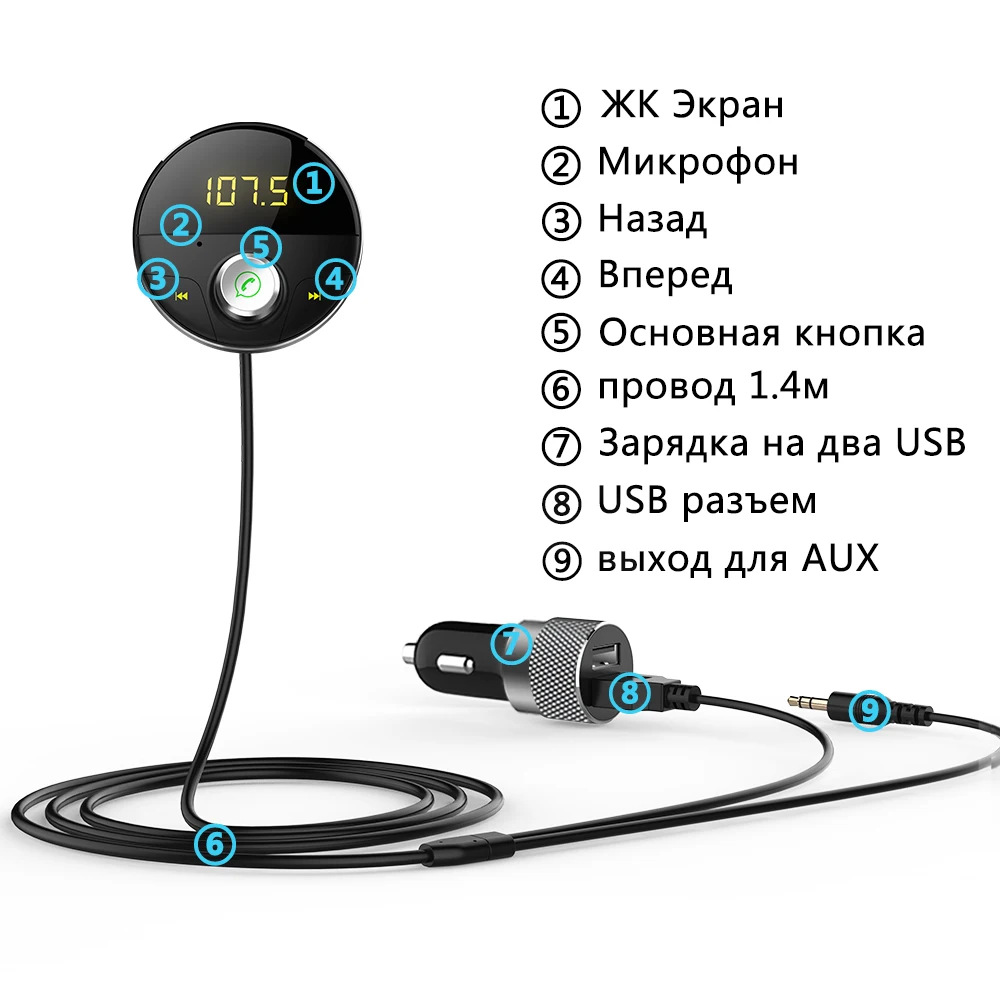 Deelife Bluetooth AUX Handsfree автомобильный комплект приемник Авто Hands Free адаптер для автомобилей с 3,5 мм разъемом Carkit беспроводной fm-передатчик