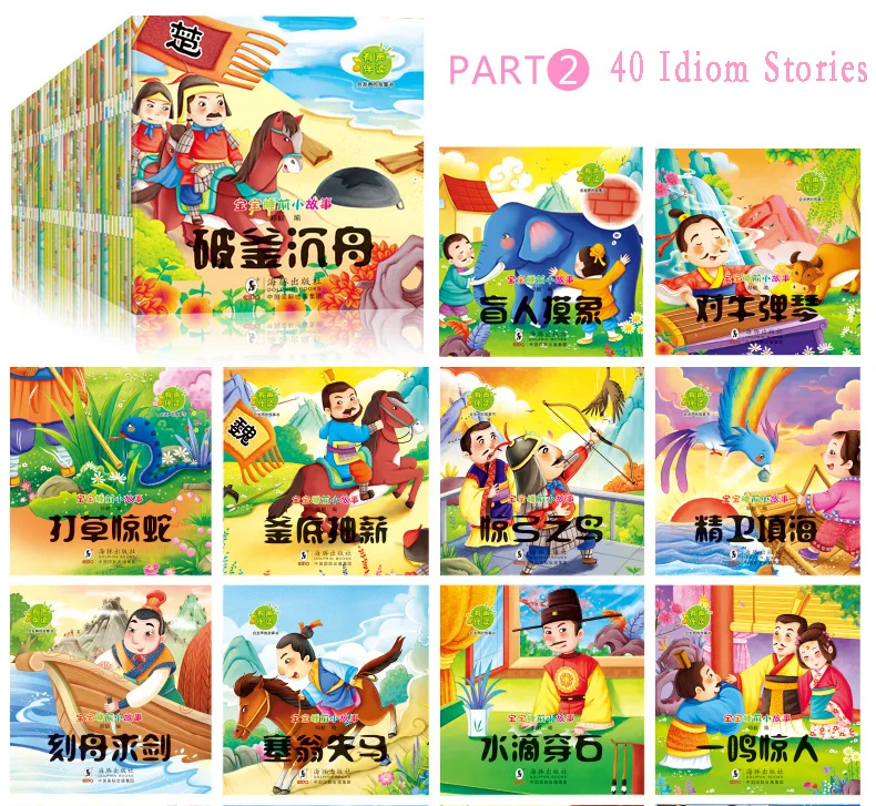 100 книга/Набор детских книг с изображениями детские книги для 0 1 2 3 4 5 лет Детские