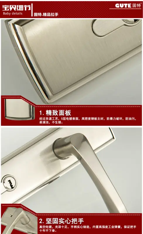 GUTE Generic замок 198 мм с двойным язычком для комнатной двери внутренней ручкой