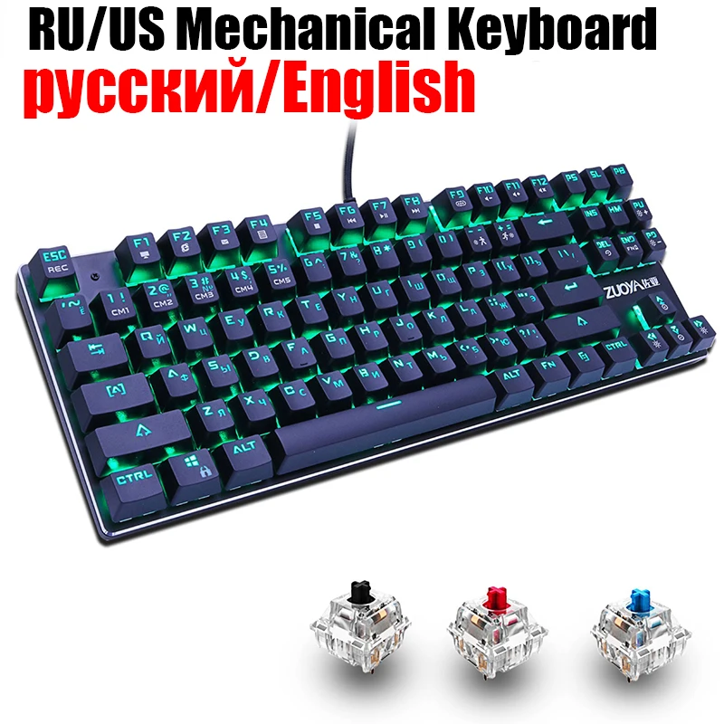 Игровая механическая клавиатура черный синий красный переключатель 87 клавиш RGB/микс подсветка Русский/Английский USB Проводная клавиатура для геймера ПК ноутбука