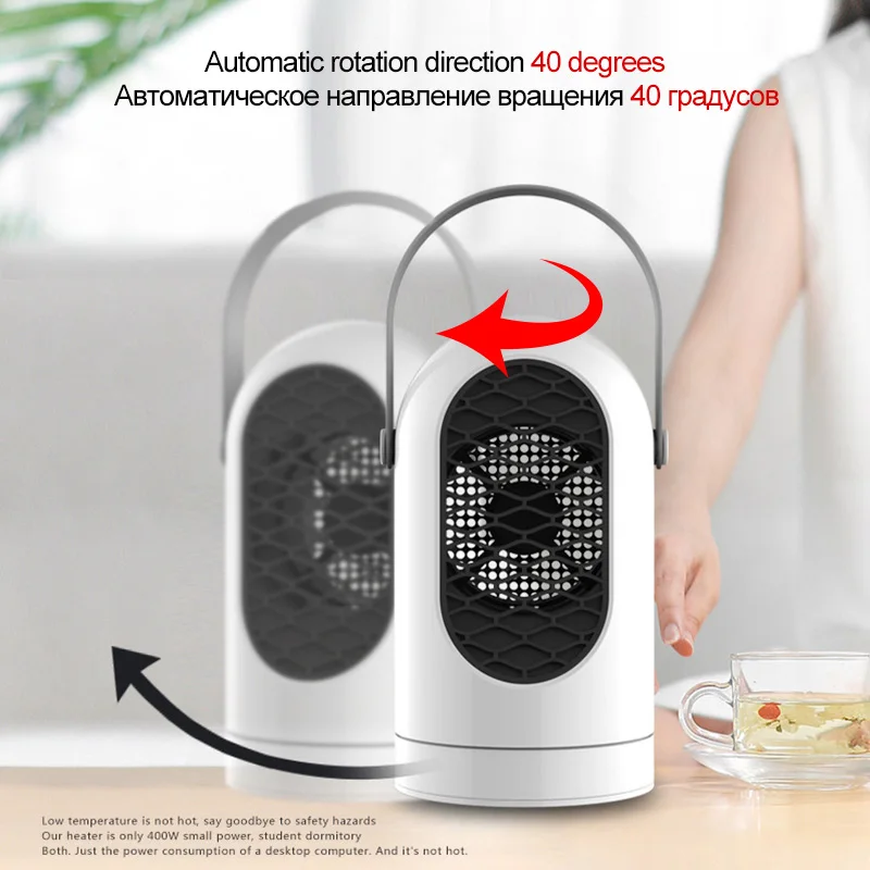 Настольный домашний обогреватель нагревательный вентилятор Smart Shake Head удобный