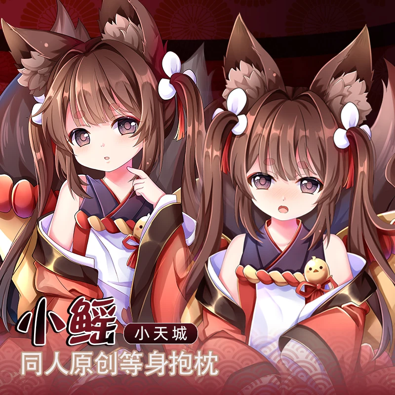 

Game Azur Lane IJN Amagi Hugging Body Dakimakura Pillow Case Sexy Lolita Otaku Pillow Cushion Cover Cosplay