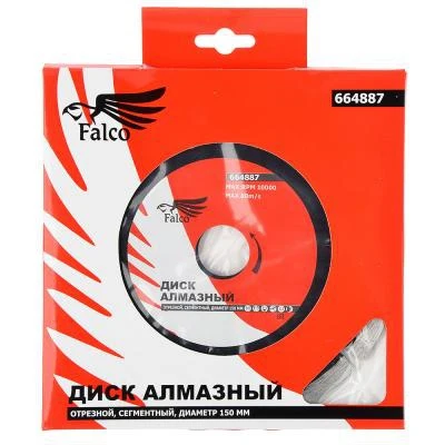 Диск алмазный отрезной сегментный FALCO 150х222мм|Абразивные инструменты| |