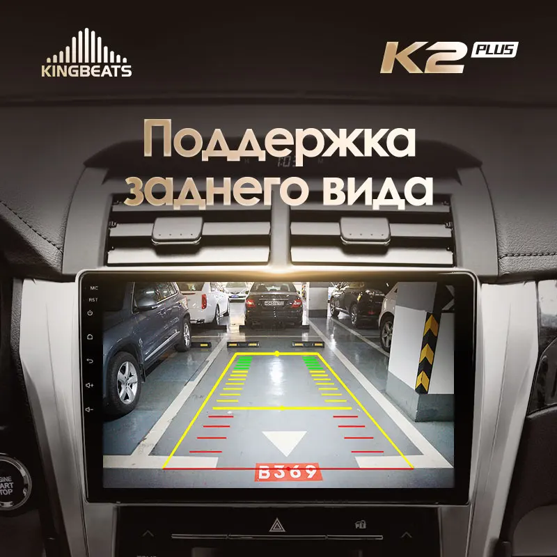 KingBeats штатное головное устройство For Toyota Camry 7 XV 50 55 2014 2017 GPS Android 10 автомагнитола на