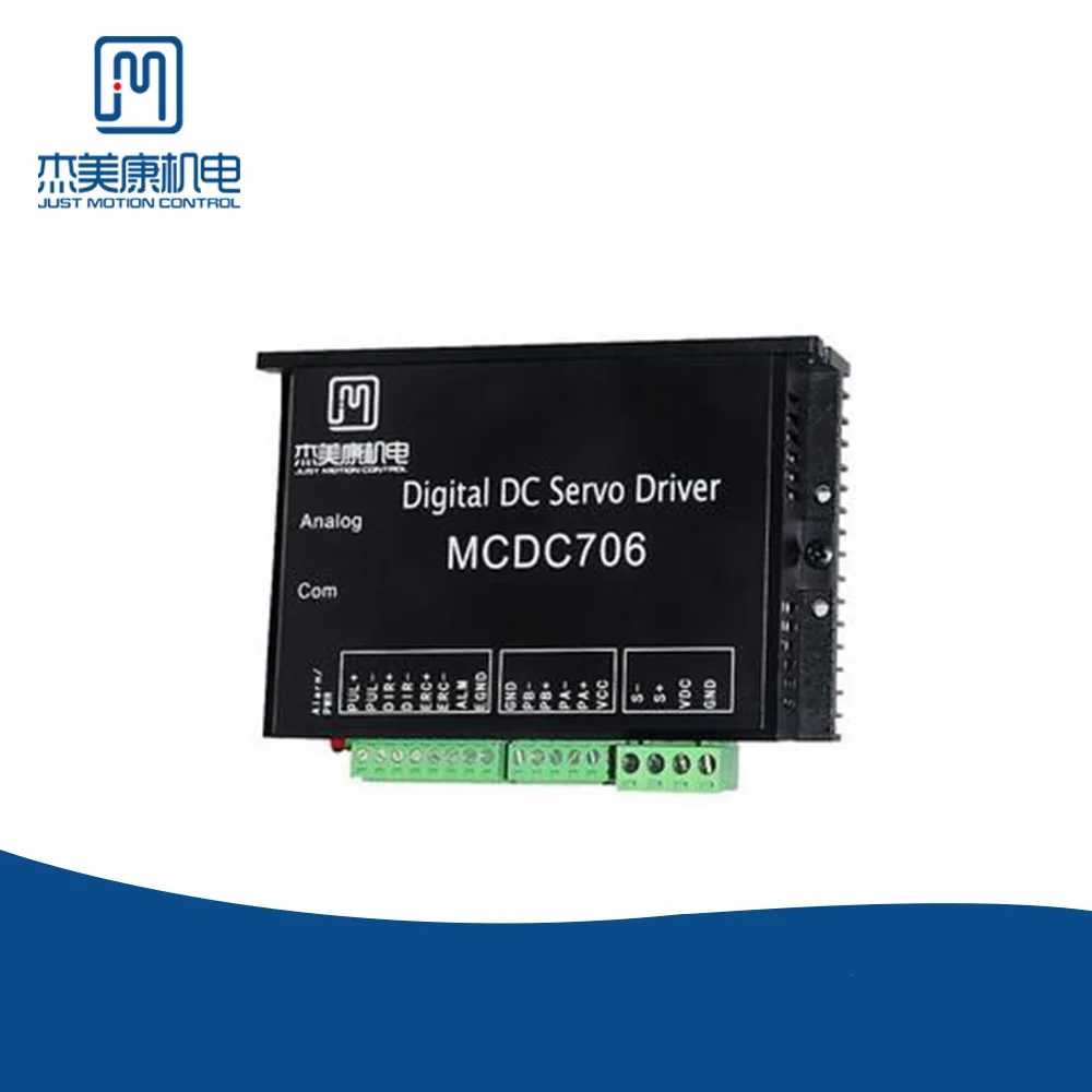 JMC все цифровые Серводвигатель постоянного тока 24 50VDC оптрон изолированный