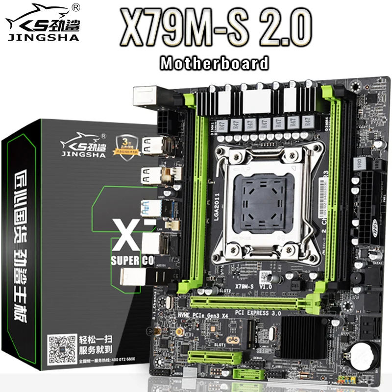 Материнская плата X79 USB2.0 PCI-E 16X LGA2011 M ATX системная 2 0 NVME M.2 SSD с поддержкой памяти REG ECC