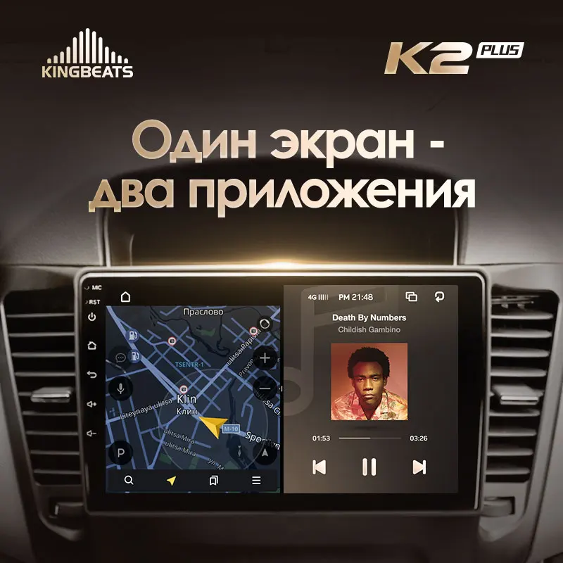 KingBeats штатное головное устройство For Chevrolet Cruze J300 2008 2014 GPS Android 10 автомагнитола на