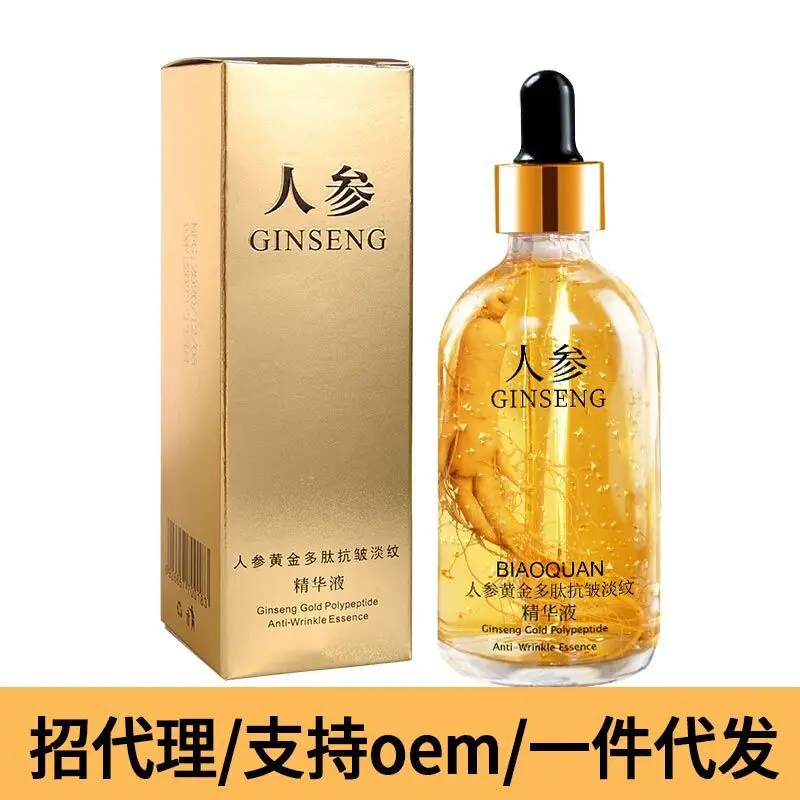 Ginseng Serum  24K Gold liquid peptide anti wrinkle original moisturizing nicotinamide