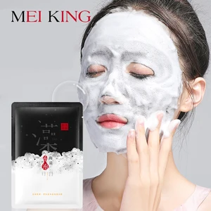 MEIKING маска для лица с пузырьками морской соли, сужающая поры, удаляющая черные точки, маска для лица, лечение акне, глубокое очищение, увлажняющий уход за кожей