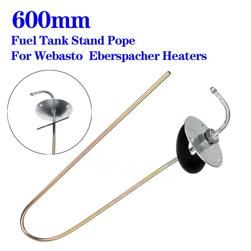 Б/у стойка Трубы 600 мм металлический автомобильный OD5mm абсорбер масла Замена