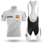 Espana Велоспорт команда Велосипедная форма 2021 летняя Велоспорт Джерси быстросохнущие мужские MTB Велоспорт рубашки одежда велосипедная Джерси