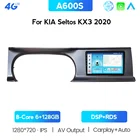 4G LTE Android 10 6 ГБ + 128 ГБ Автомобильный мультимедийный плеер, головное устройство для KIA SELTOS KX3 2020 радио GPS Navi WIFI BT USB SWC 2Din без Dvd
