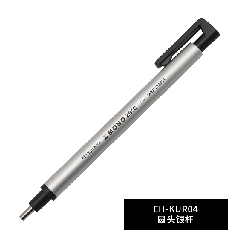 round - silver TOMBOW MONO Zero ластик механический ластик многоразового использования форма ручки резиновый пресс тип коррекция рисования школьные канцелярские принадлежности 1 шт - Цвет: round - silver