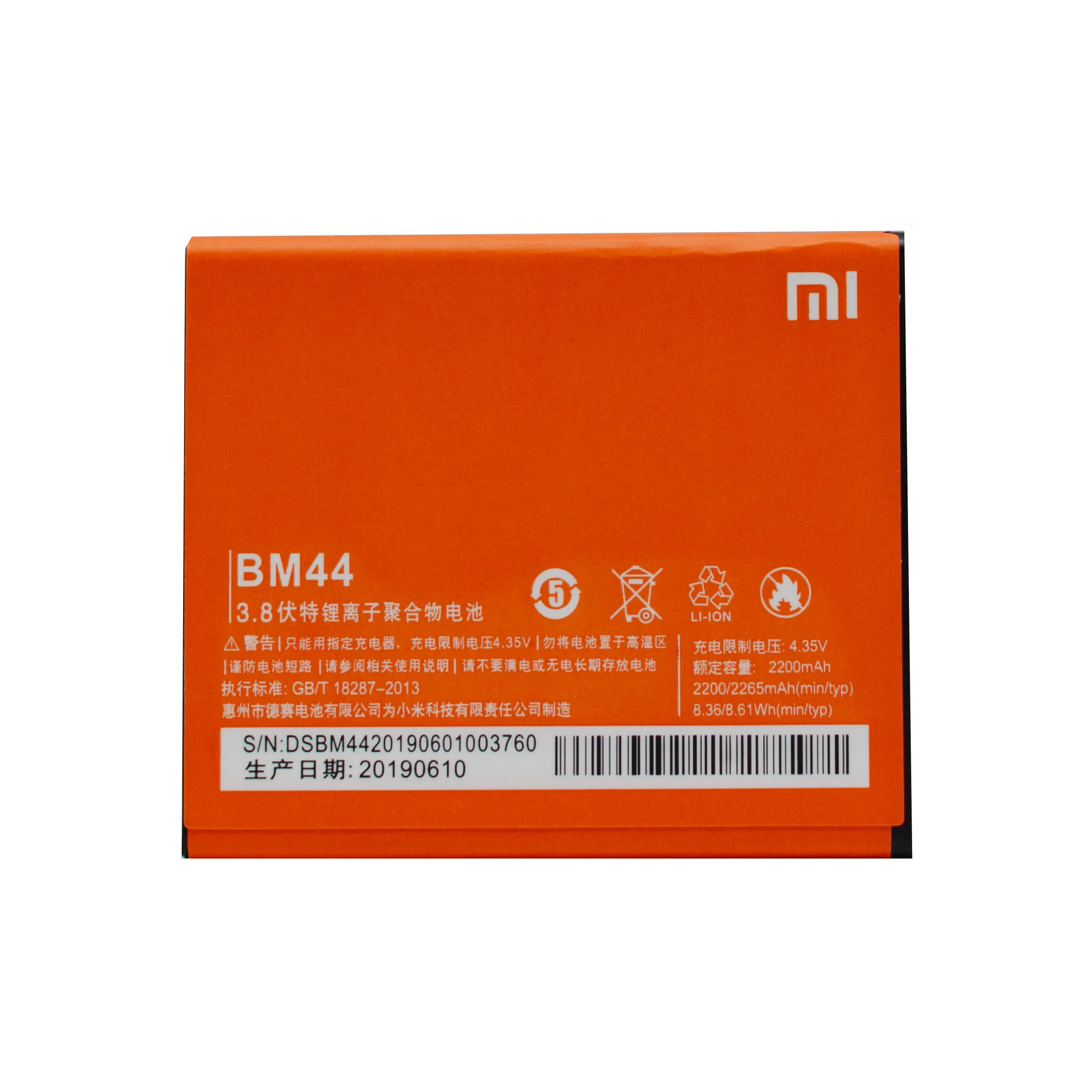 Аккумулятор BM44 для Xiaomi Redmi 2 2A Hongmi2 bm44 20 шт./лот 2200 мА ч | Мобильные телефоны и