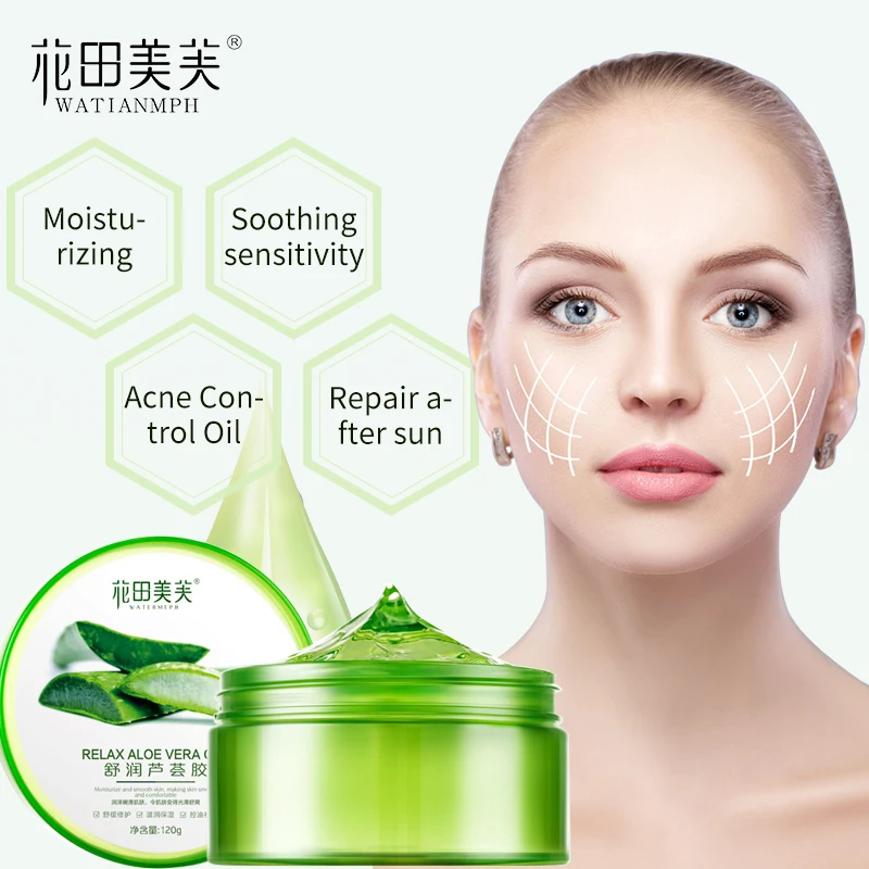 Увлажняющая маска для лица WATIANMPH натуральный Гладкий гель с алоэ уход за