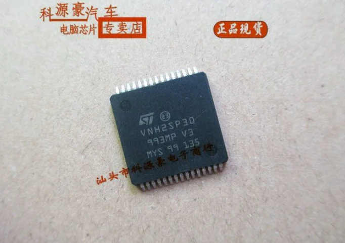 Mxy 5 шт. VNH2SP30 HSOP30 интегральная схема IC chip VNH2SP в наличии