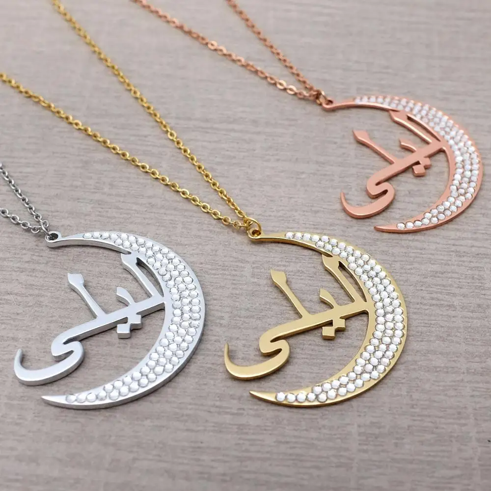 Индивидуальное ожерелье с арабским именем на заказ арабские украшения