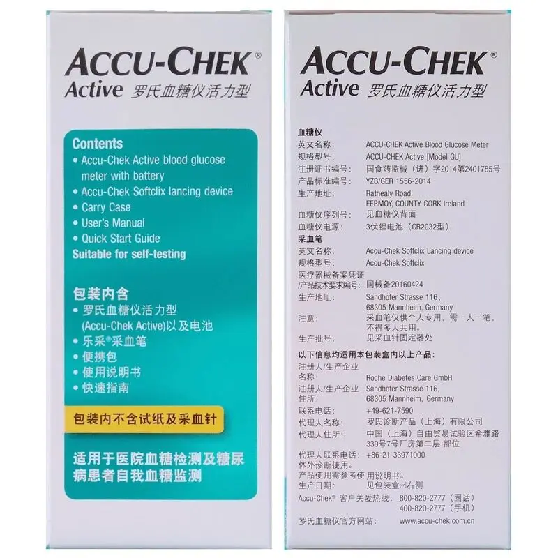 Accu chek активный измеритель уровня глюкозы в крови, глюкозиметр, монитор, тест-полоски