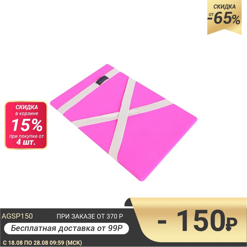 Защита спины гимнастическая (подушка для растяжки) лайкра цвет розовый 38 х 25 см