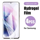 Гидрогелевая пленка для Samsung S21 Ultra S20 FE S10 Plus, защитная пленка для экрана Samsung A52, A32, A51, A50, A72, 4 шт.