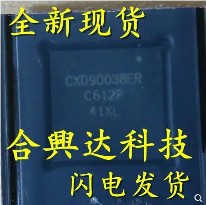 

Free shipping 10PCS CXD90038ER CXD90038 90038 QFN