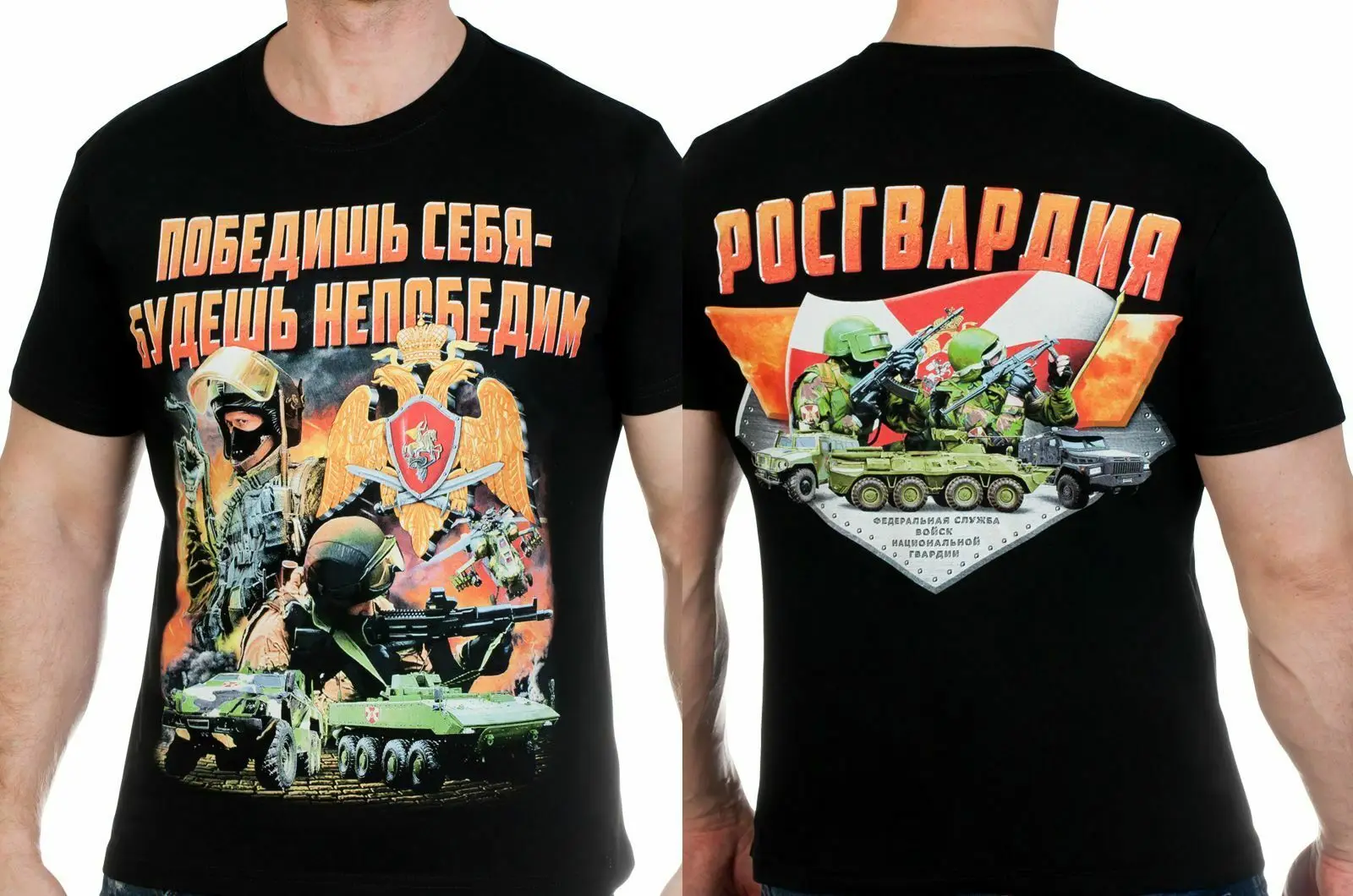 

Men Tshirt Emblem of the special forces of the Russian guard Spetsnaz T-Shirts