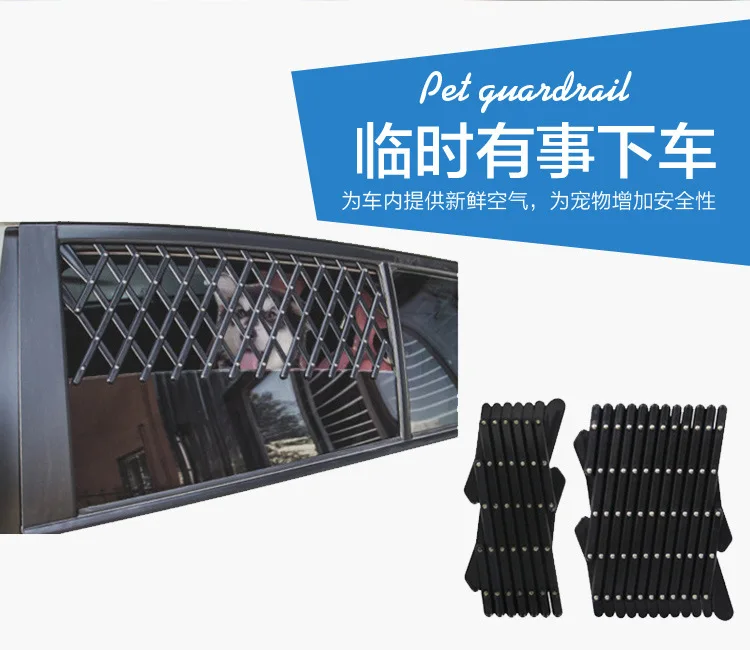 Защитный забор на окно для собак домашних животных путешествий открытом воздухе
